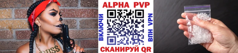 Купить  Аша  Alpha PVP Соль 