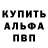 КЕТАМИН VHQ Idil Doeslaw