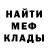 Метадон белоснежный MAMAYOLD