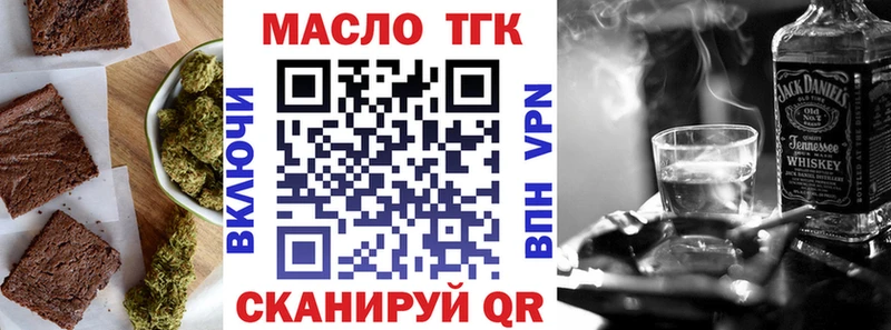 Купить  Аша  Cannafood марихуана 