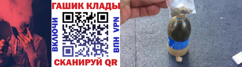 ГАШИШ хэш  Купить где  Аша 