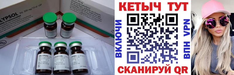 Купить  Аша  КЕТАМИН ketamine 