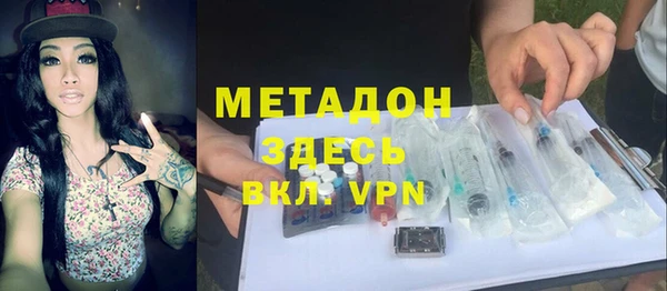 2c-b Каменск-Шахтинский
