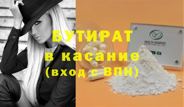 2c-b Каменск-Шахтинский