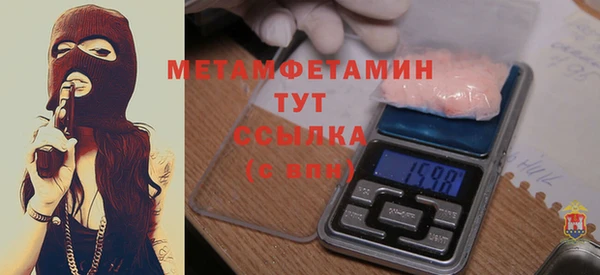 Альфа ПВП Каменногорск