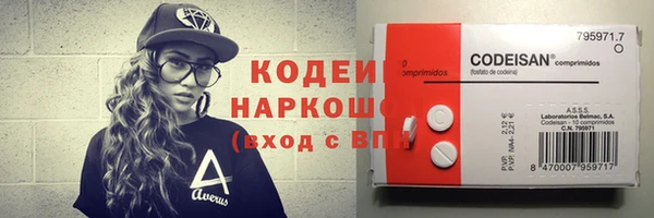 Альфа ПВП Каменногорск