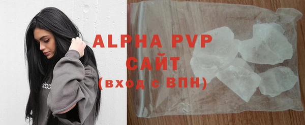 Альфа ПВП Каменногорск
