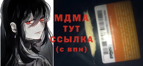 ешки Каменка