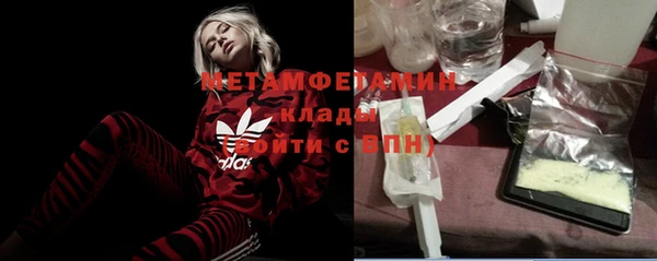 2c-b Каменск-Шахтинский