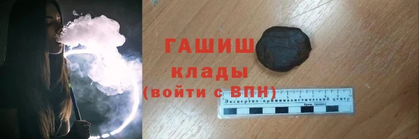 Альфа ПВП Каменногорск