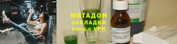 Альфа ПВП Каменногорск