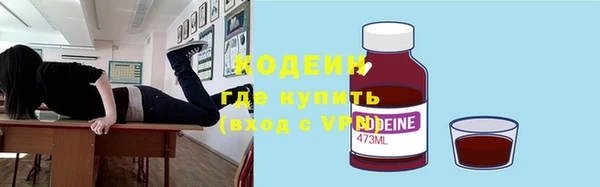 Альфа ПВП Каменногорск