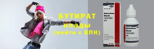 2c-b Каменск-Шахтинский