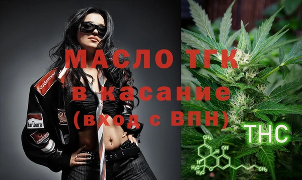 2c-b Каменск-Шахтинский