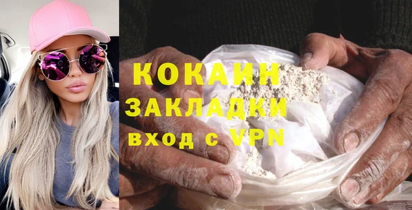 Альфа ПВП Каменногорск