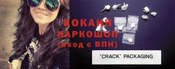 Альфа ПВП Каменногорск
