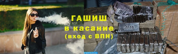 Альфа ПВП Каменногорск