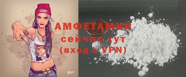 Альфа ПВП Каменногорск