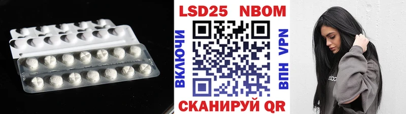 LSD-25 экстази ecstasy  Купить закладки  Аша 