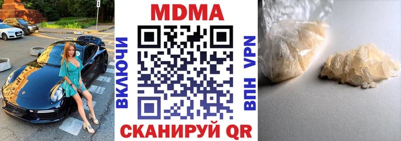 Купить где  Аша  МДМА Molly 