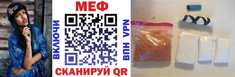 МЯУ-МЯУ 4 MMC  Аша 