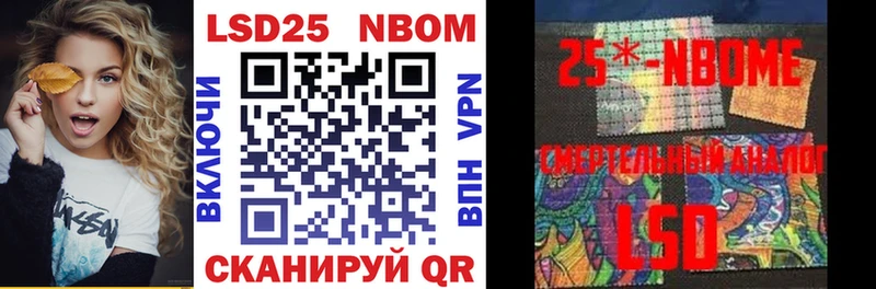 Купить  Аша  Марки NBOMe 1,5мг 