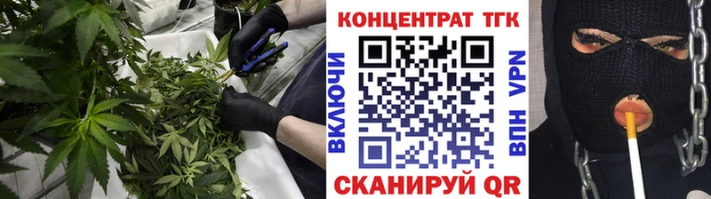Купить где  Аша  ТГК вейп с тгк 