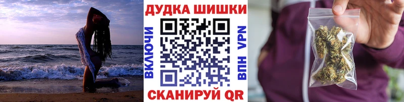 Купить  Аша  Бошки марихуана Bruce Banner 